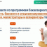 Целевое обучение в 2026 году: пошаговый гайд - Центр спортивной подготовки