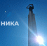 Именами главных архитекторов Калуги назвали шрифты - Телерадиокомпания Ника