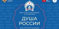 Алтайский государственный педагогический университет при поддержке Фонда «Моя история» продолжает реализацию международного образовательного проекта в Республике Союз Мьянма. - АГГПУ им. В.М. Шукшина