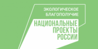Межведомственный совет обсудил развитие экологического образования в Томской области - Департамент лесного хозяйства