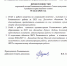 Объявление на сайт - Администрация Романовского района