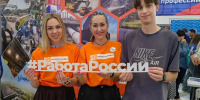 Всероссийскую ярмарку трудоустройства в Иркутской области посетили более 12 тысяч человек - Правительство Иркутской области