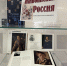 В областной библиотеке им. Лермонтова открылась выставка «Живописная Россия» - Министерство культуры и туризма