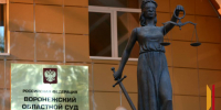 Экс-депутату Воронежской городской думы Роману Жогову не удалось выйти на свободу - РИА Воронеж