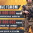 Фёдор Щукин подписал указ об увеличении региональных выплат контрактникам - Кайтагский район
