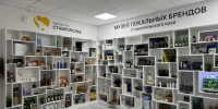 На Ставрополье заработал музей локальных брендов - Телеканал СвоёТВ