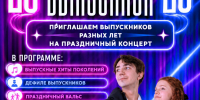 Лучшие моменты должны повторяться! - Бологовская ЦБ