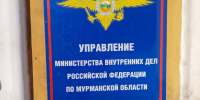 18-летний житель Мурманска украл мотоцикл - SeverPost.ru