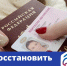JPG Файл - ОМВД "Татарский" 