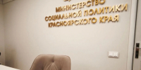 JPG Файл - ОМВД "Боготольский" 