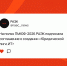 На полях ПМЮФ-2026 РАЭК подписала соглашение о создании «Юридической лиги.ИТ» - РАЭК