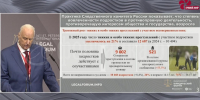 Бастрыкин: Детская преступность выросла на 21% - 47 новостей