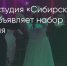Поделитья во ВКонтакте - Братская Студия Телевидения
