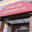 Орловский суд взыскал с соцзащиты почти 200 тыс. рублей в пользу многодетной матери - Орловский Вестник