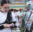В Якутии презентовали приложение для улучшения стрельбы из лука - Якутское-Cаха ИА
