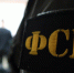 Брянец попал под статью за переводы запрещённому экстремистскому фонду - БрянскToday.Ru