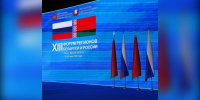Брянская область принимает участие в Форуме регионов России и Беларуси - БрянскToday.Ru