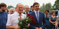 Клычков поздравил уроженца Орловщины, почетного гражданина региона и лидера КПРФ - РИА 57