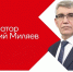 Untitled.jpg - Комитет по финансам и налоговой политике