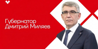 Untitled.jpg - Комитет по финансам и налоговой политике