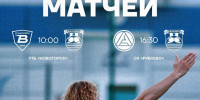 ДЕНЬ МАТЧЕЙ - ФК Балтика