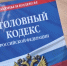 Ялуторовчанка поверила "сотруднице управляющей компании" и лишилась всех сбережений - ГТРК Регион-Тюмень