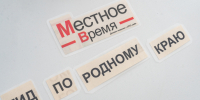 XWOLVPf2TtzXPi3AKj7V_c_MtMCxm5rfL7Hr0CIFsWq00V8w0VbWB4Yl15pVIlzO5UxA9pvdl4gg6GkAiByc1frC.jpg - Местное время