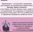 Неделя профилактики наркотиков - Сетевое издание Ишимская правда