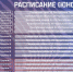 Студенты СГТУ приняли участие в суперфинале ПФО по баскетболу - СЭИ СГТУ