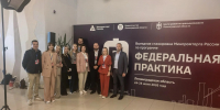 1_(2) - Инвестиционные возможности Псковской области