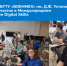 digital skills сайт - БГТУ Военмех им. Д.Ф. Устинова