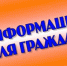 Прокурор разъясняет: введены новые меры защиты потребителей от навязывания дополнительных услуг, работ и товаров - Бузулукский район