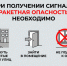 Порядок действий при объявлении ракетной опасности - Администрация г. Тамбова