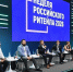 Делегация Запорожской области приняла участие в форуме «Неделя российского ритейла – 2026» - Правительство Запорожской области
