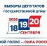 Центральная избирательная комиссия России утвердила положение о выборах в регионах с военным положением - Правительство Запорожской области