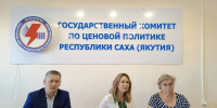Общественный совет при Госкомцен Якутии обсудил дифференцированные тарифы на электроэнергию - Госкомцен РС(Я)