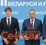 Шестой белорусский регион-партнер появился у Нижегородской области - ИА Нижний сейчас