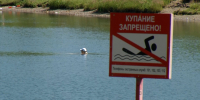 На водоёмах Хакасии усиливают патрулирование - Республиканская телевизионная сеть