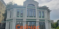 «Дом Самгина» восстановили на Большой Печерской в Нижнем Новгороде - ИА Нижний сейчас