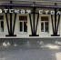 В Таганроге выставили на продажу азиатскую столовую в центре города - Bloknot-Taganrog.Ru
