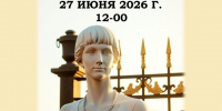 Ахматовские чтения в Сиверском: встречаемся 27 июня в 12:00! - Гатчинская служба новостей