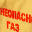 Ветеран труда из Ставрополя поблагодарила следком за возвращение газа в дом - ИА Победа 26