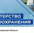 С доставкой к дому. В какие города и села региона приедут врачи из Ульяновска - Ulpravda.Ru