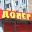 Фото предоставлено пресс-службой Роспотребнадзора РХ - Пульс Хакасии