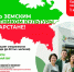Успейте принять участие в программе «Земский работник культуры Республики Татарстан -2026» - Ютазинский район