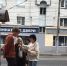 Просветительская акция «Мы выбираем жизнь!» - Научная библиотека им. В.Г. Белинского