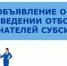 Объявлен новый отбор грантополучателей на поддержку и продвижение событийных мероприятий - Город Черепаново