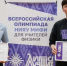 "Лига лучших". Учителя физики из Якутии Родион Захаров и Радимир Дьяконов стали призёрами всероссийской олимпиады - ГТРК Саха