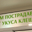 Обложка новости - Иркутская ГТРК