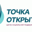 «Первые 1000 дней»: проект ранней помощи  - Министерство региональной и информационной политики